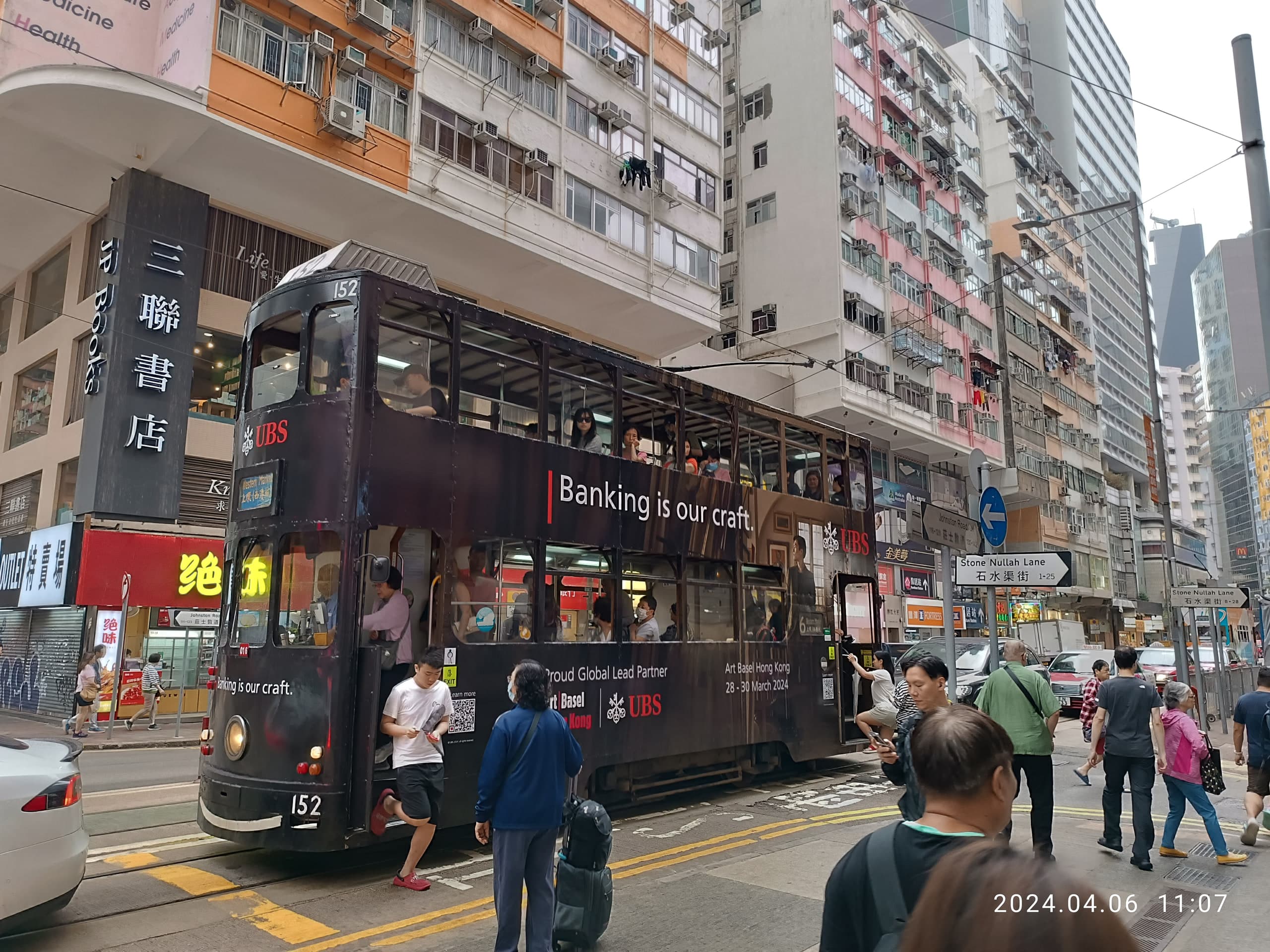 Hong Kong tram on Johnston Road, Wan Chai, wrapped in Art Basel and UBS advertising