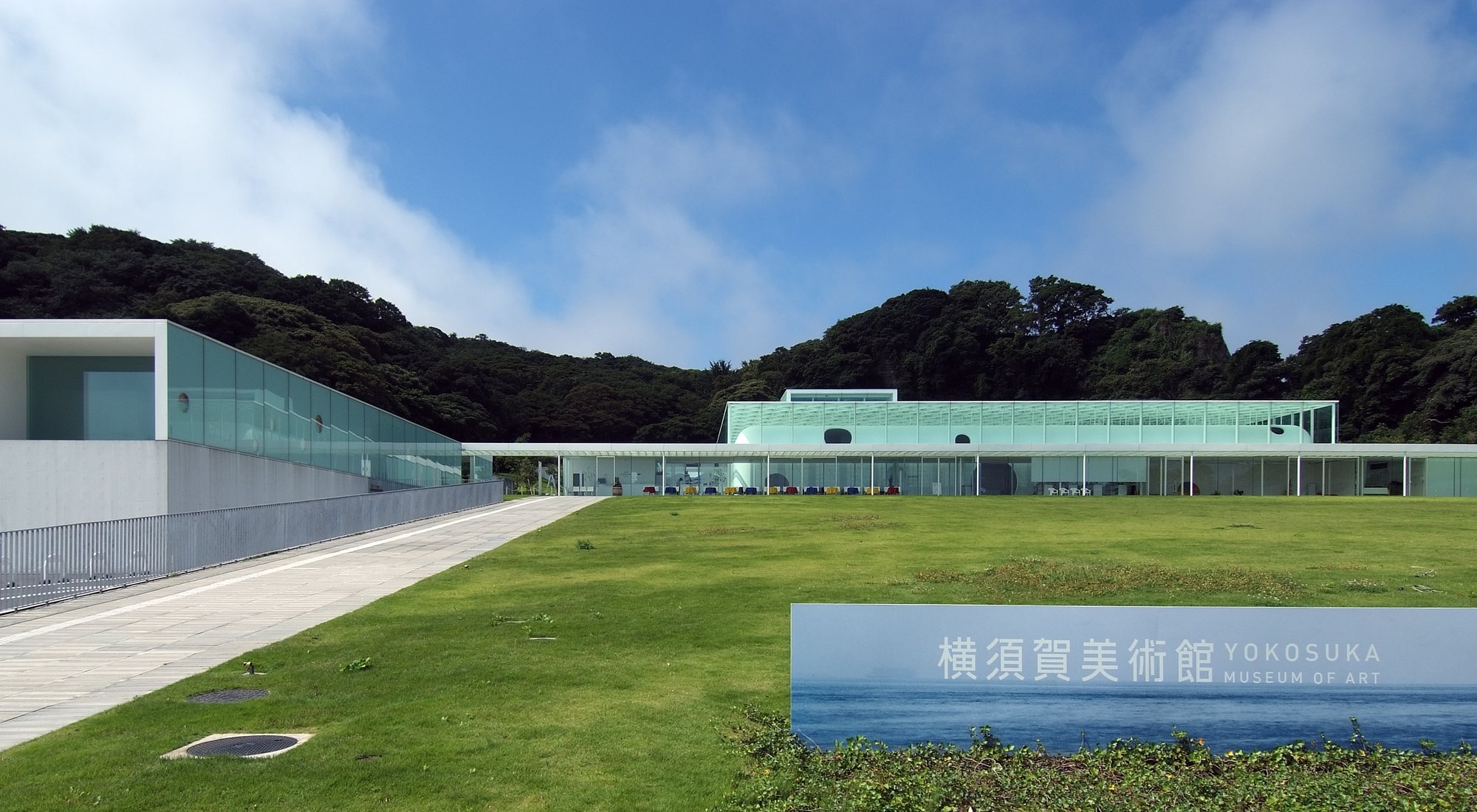 Yokosuka Museum of Art glass shell against forested hillside