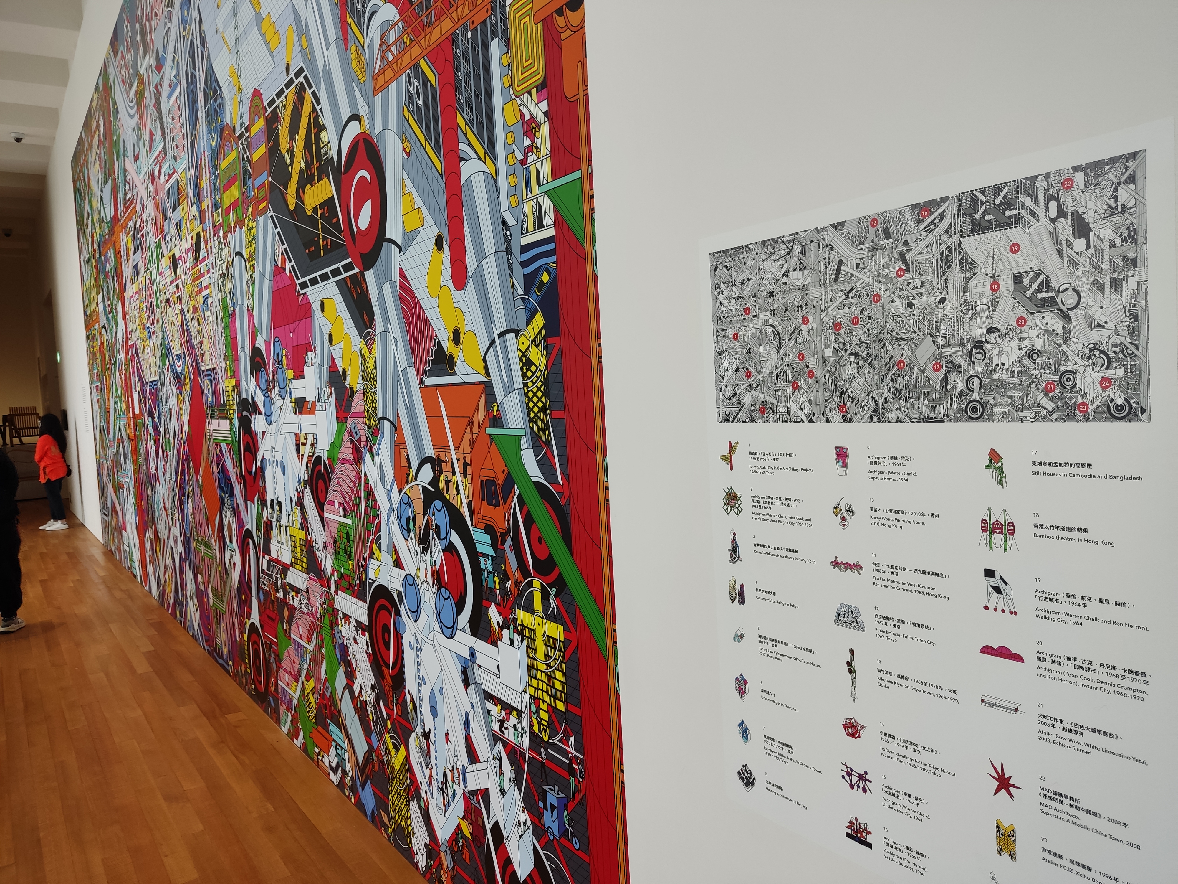 Gallery interior at M+, West Kowloon Cultural District, Hong Kong