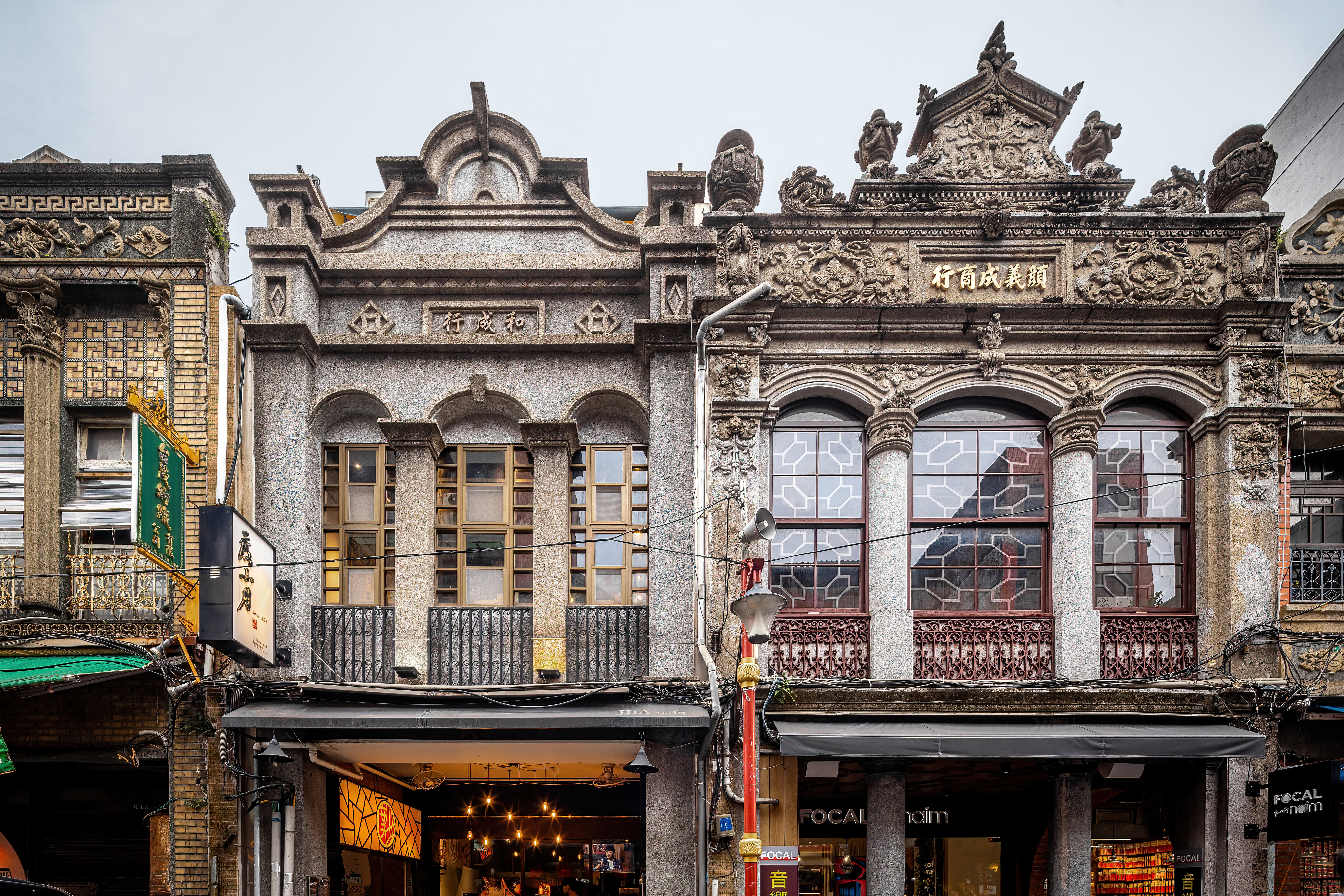 Historic shophouse façades along Dihua Street