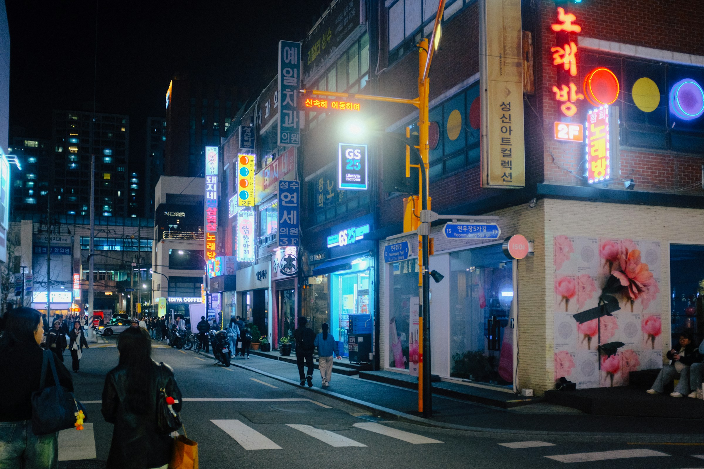 Night street in Seongsu-dong, Seoul