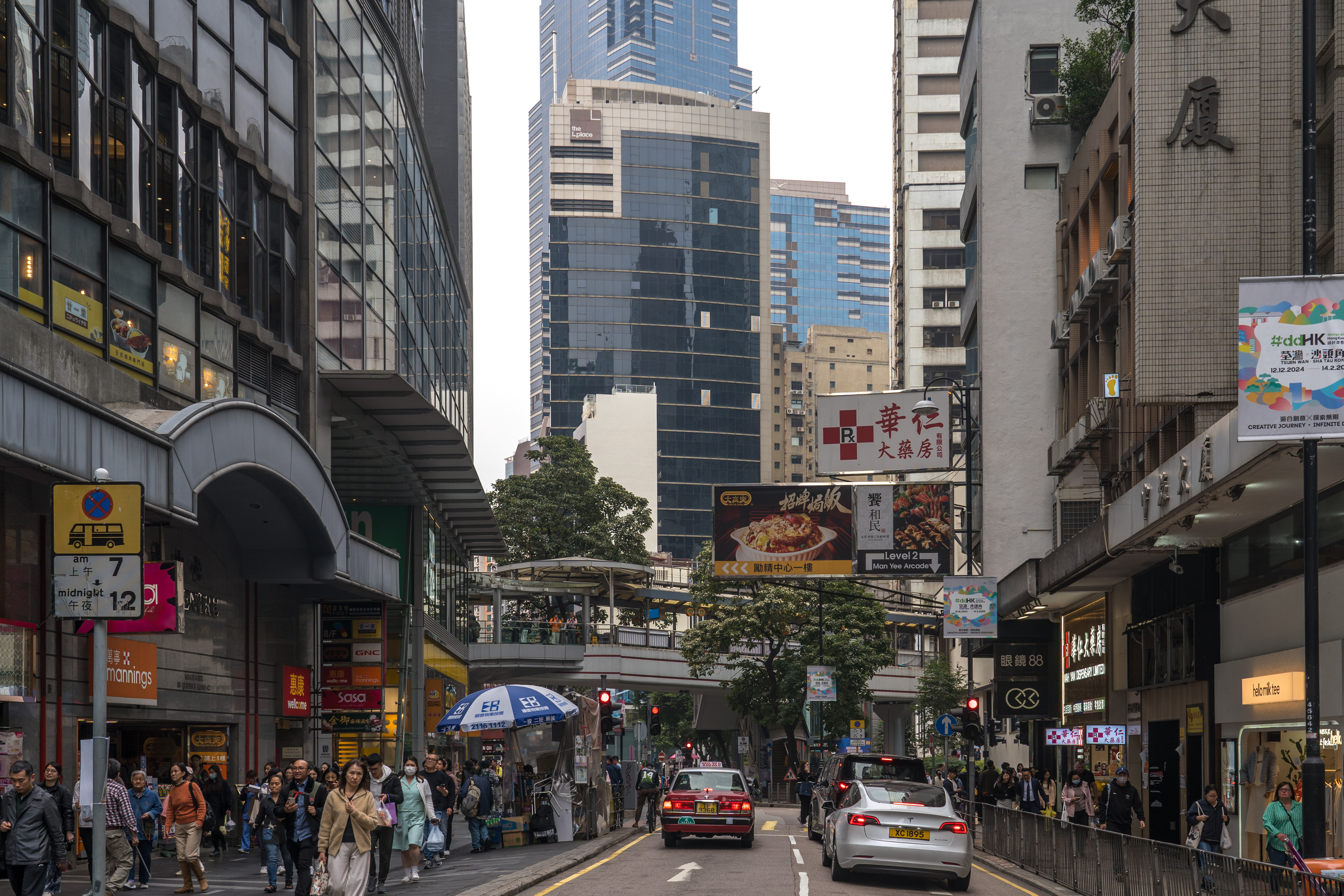 Queen's Road Central, Hong Kong
