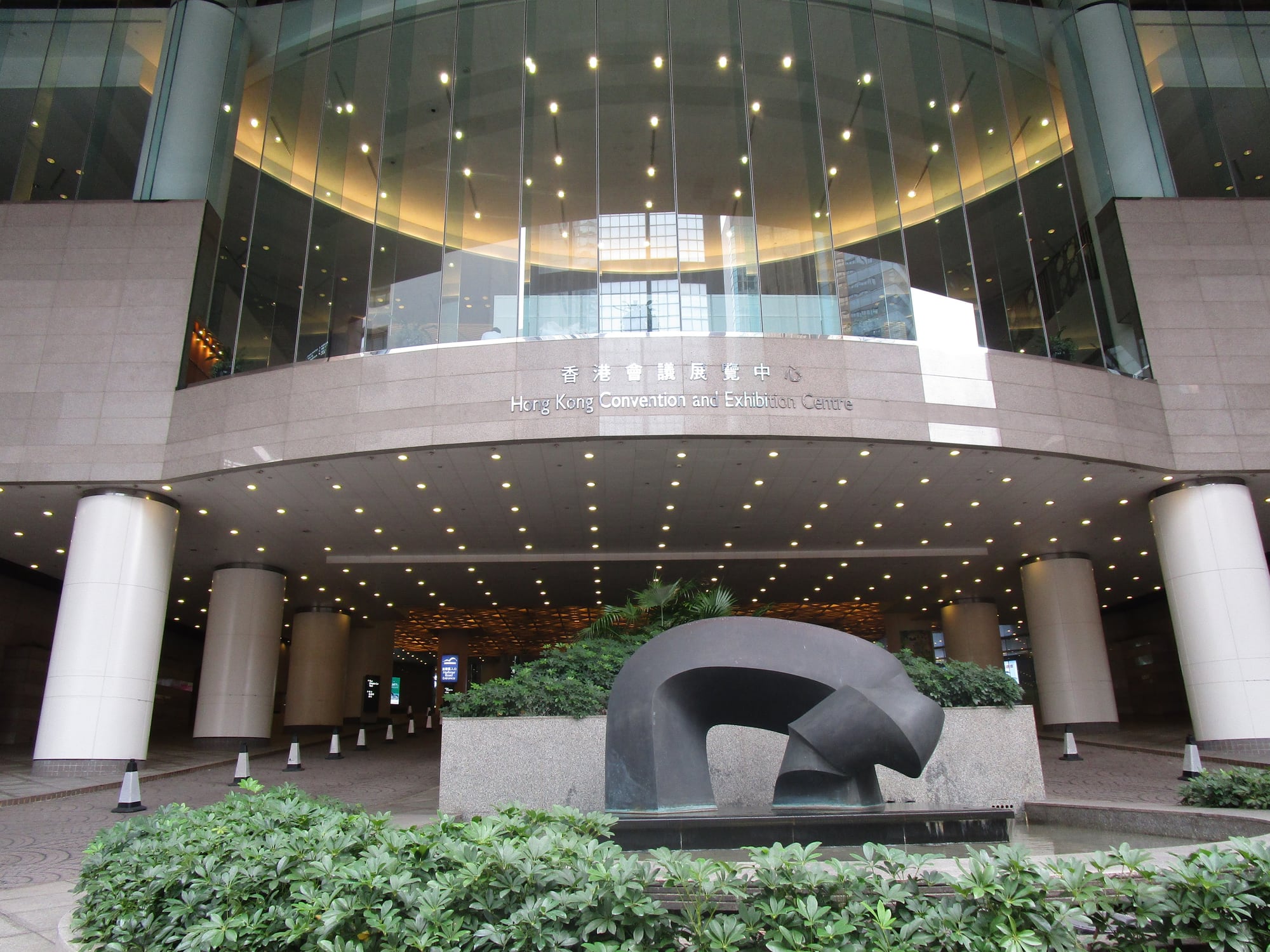 Entrance to the Hong Kong Convention and Exhibition Centre in Wan Chai